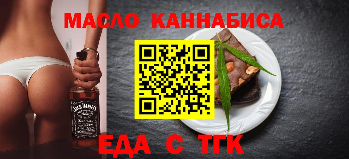 Canna-Cookies марихуана Ялуторовск