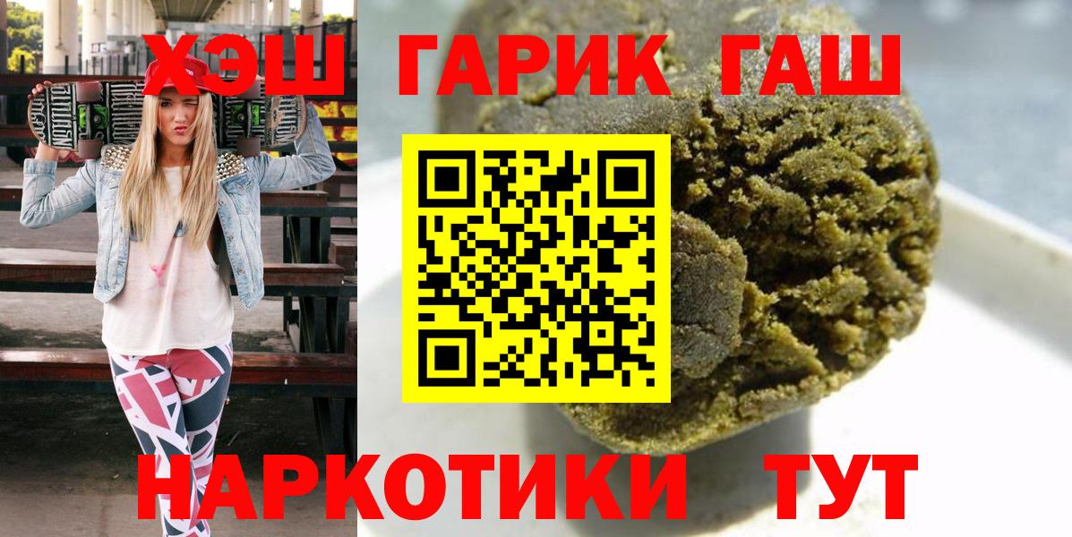 Гашиш Изолятор Ялуторовск