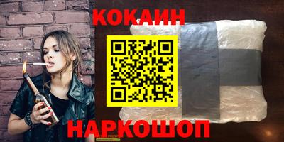 PSILOCYBIN Можайск