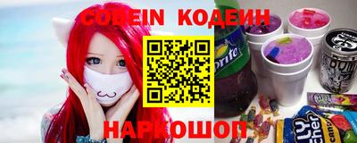 PSILOCYBIN Можайск