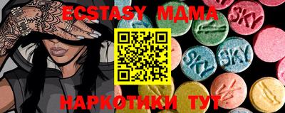 кокс Можга