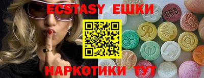 PSILOCYBIN Можайск