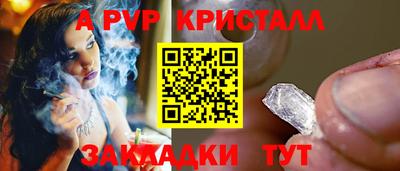 гашик Малоярославец