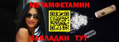 кокс Можга