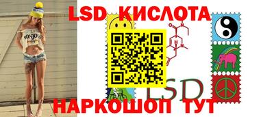 PSILOCYBIN Можайск