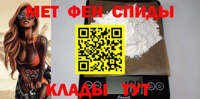 мяу мяу мука Моздок