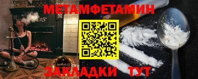 мяу мяу мука Моздок