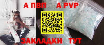 мяу мяу мука Моздок