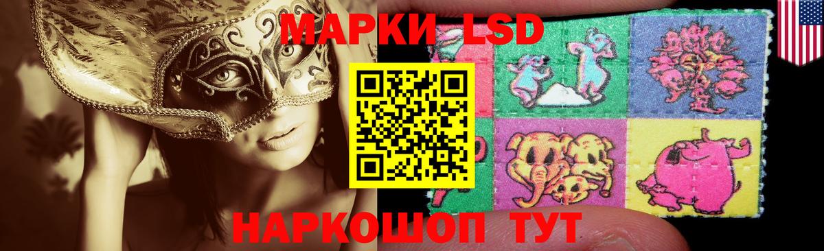 Ялуторовск  ЛСД экстази ecstasy  Вход с VPN  Лсд 25 экстази ecstasy 