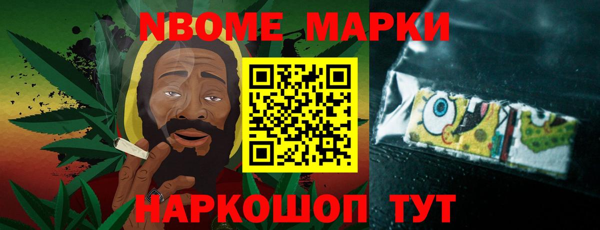 Лсд 25 экстази кислота Ялуторовск