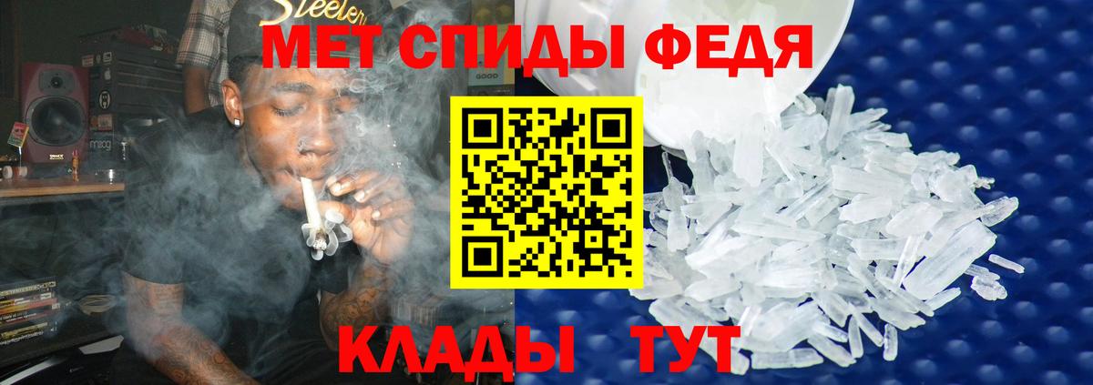 Метамфетамин  Вход с VPN  Метамфетамин винт  Ялуторовск  Метамфетамин винт 