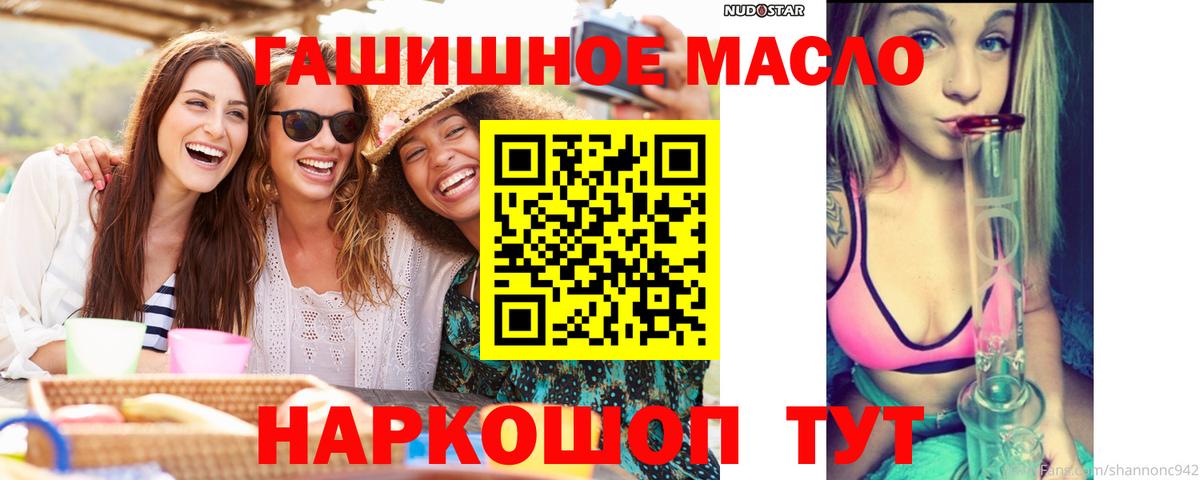 МЕФ кристаллы  Гашиш  Ялуторовск  Вход с VPN  Каннабис  A PVP СК   LSD-25 