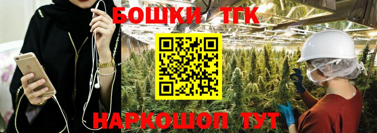 Бошки марихуана тримм Ялуторовск